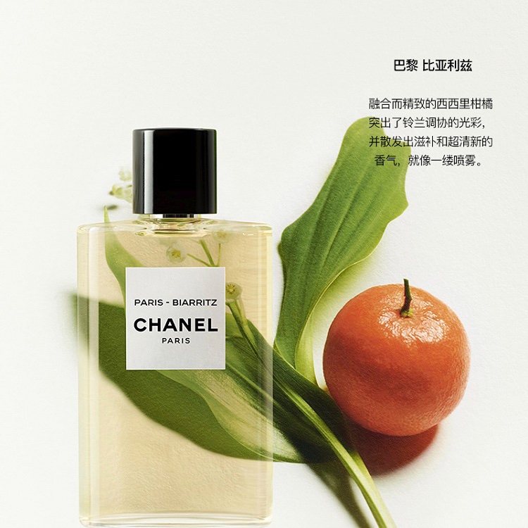 商品Chanel|Chanel香奈儿「香奈儿之水」全系列女士香水 EDT淡香水20ml-125ml,价格¥823,第5张图片详细描述