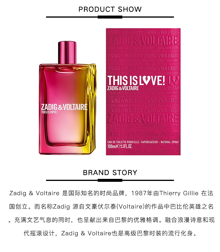 商品Zadig&Voltaire|Zadig & Voltaire萨迪格&伏尔泰「这是爱-情侣香水」女士香水 EDP浓香30-50-100ml ,价格¥305,第4张图片详细描述