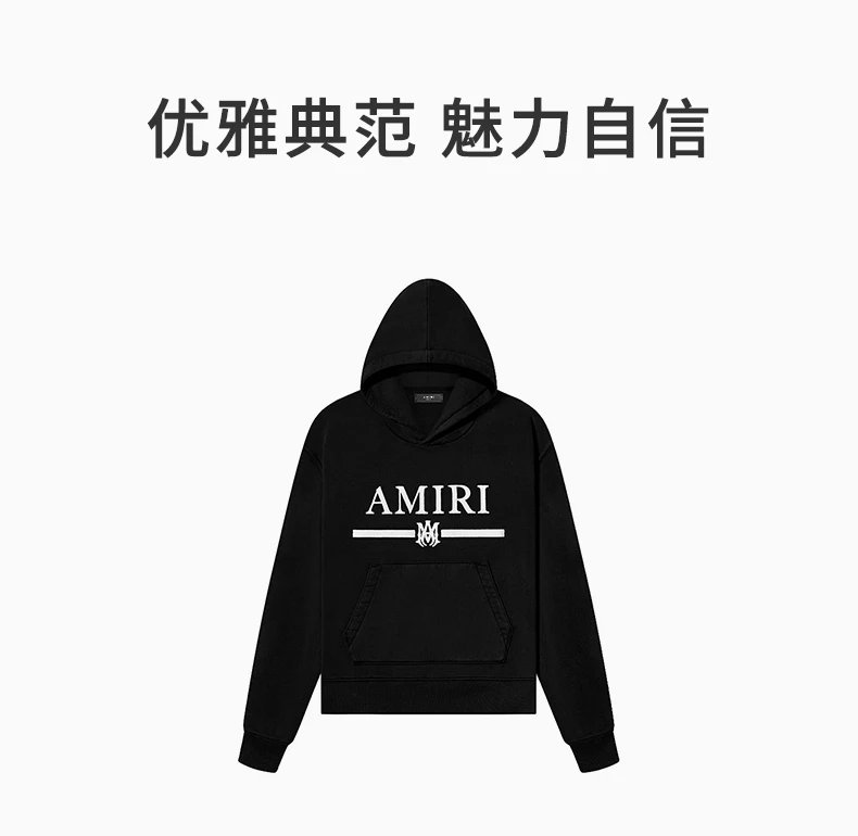 商品AMIRI|AMIRI 黑色男士卫衣/帽衫 PF22MJH022-001,价格¥1749,第1张图片详细描述