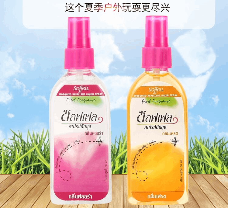 商品Soffell|泰国 Soffell驱蚊水80ml 玫瑰味,价格¥23,第1张图片详细描述