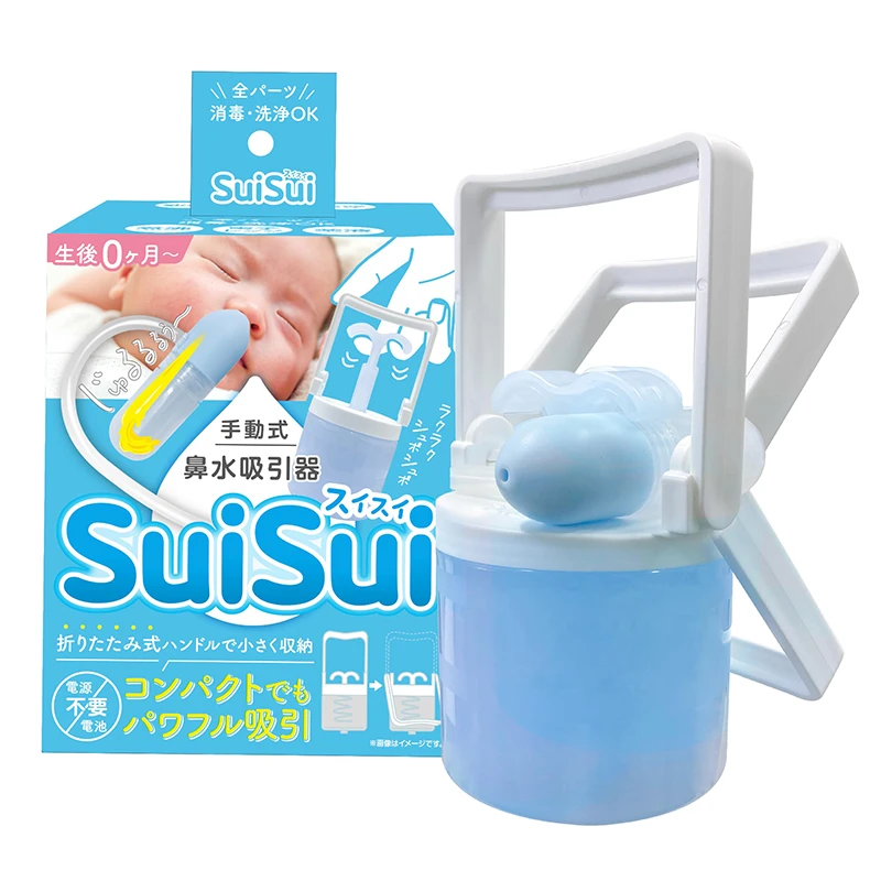商品[国内直发] BitattoJapan|BitattoJapan幼儿手拉式吸鼻器1个-吸鼻涕神器鼻屎新生宝宝儿童鼻塞通鼻,价格¥225,第1张图片详细描述