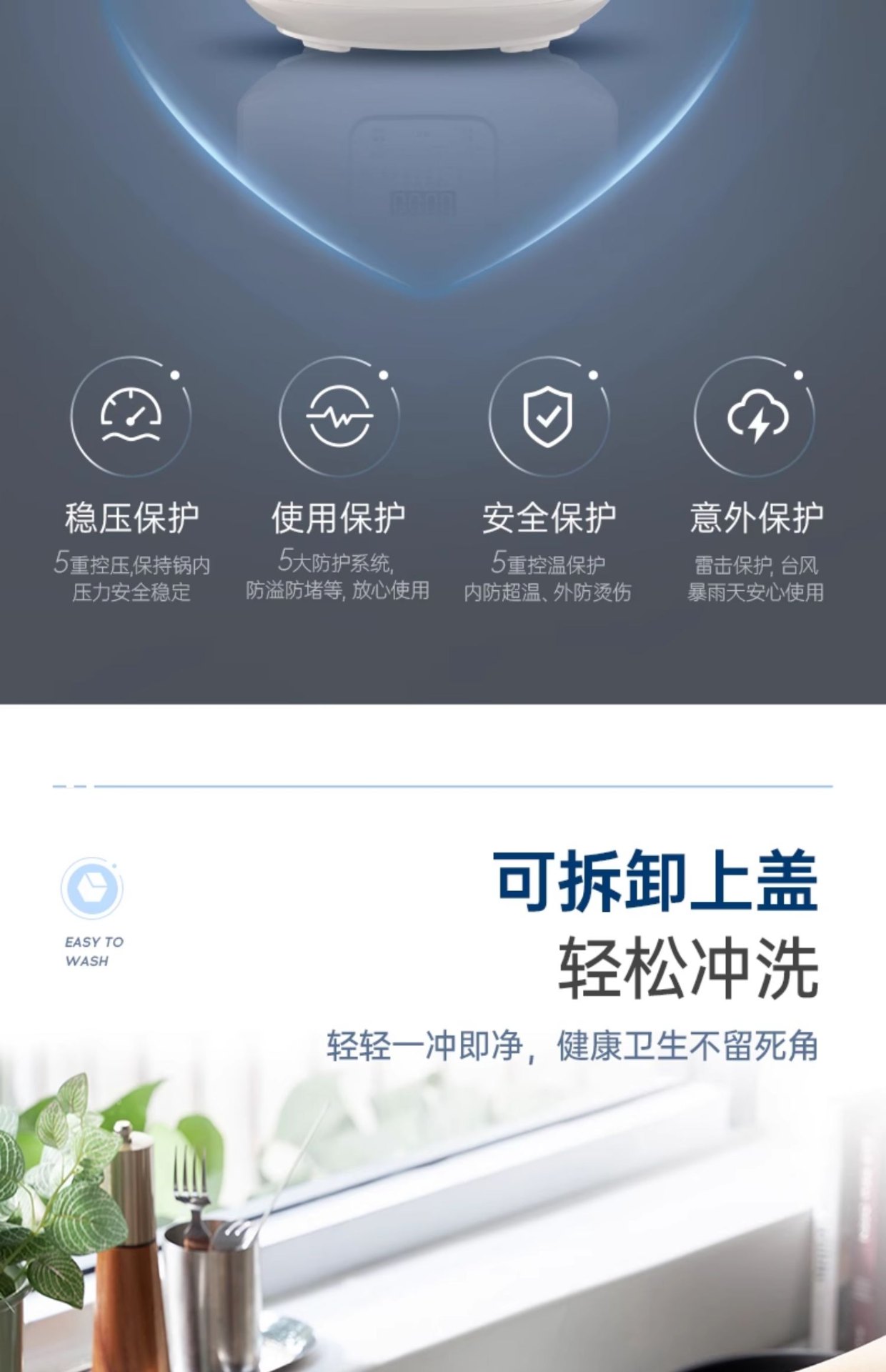 商品[国内直发] Morphy Richards|电压力锅家用小型多功能高压锅全自动饭煲压力锅火锅三合一MR8700,价格¥597,第47张图片详细描述
