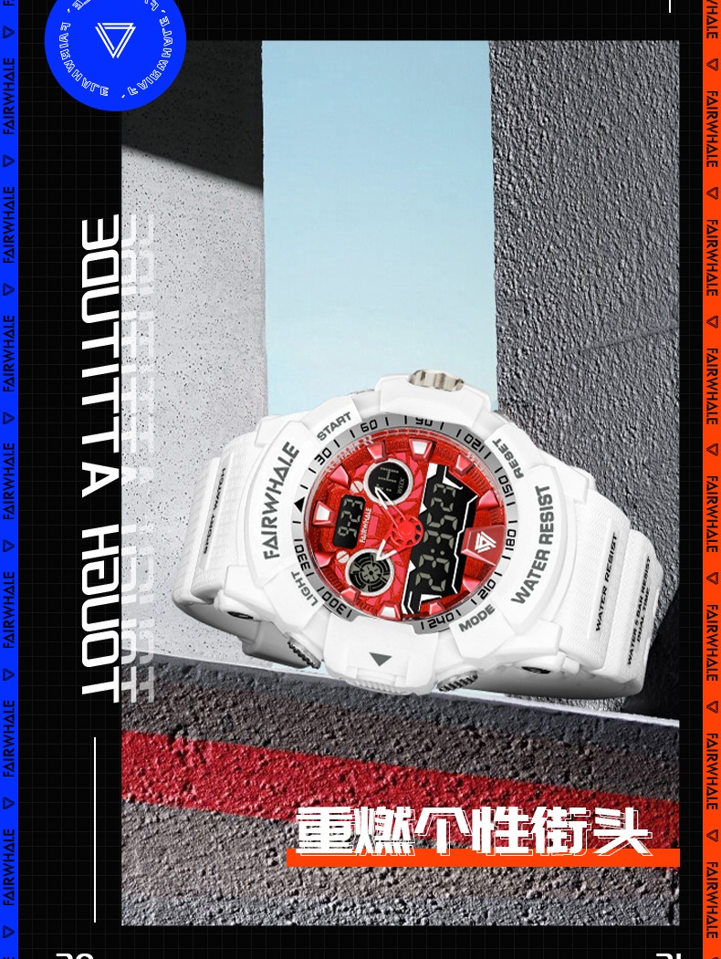 商品[国内直发] Mark Fairwhale|马克华菲品牌手表 男士 时尚防水运动电子手表,价格¥198,第3张图片详细描述