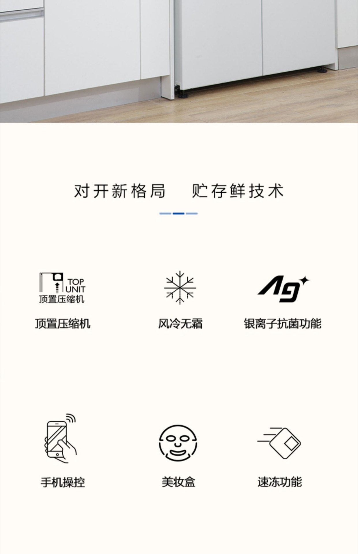 商品[国内直发] Panasonic|Panasonic/松下对开门家用风冷无霜纤薄嵌入大容量电冰箱NR-TB57BPA-W,价格¥4122,第2张图片详细描述