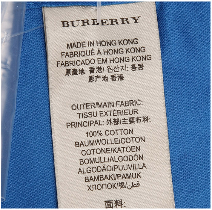 商品[国内直发] Burberry|Burberry 博柏利 男士蓝白色棉质格子长袖衬衫 3942161,价格¥2061,第18张图片详细描述