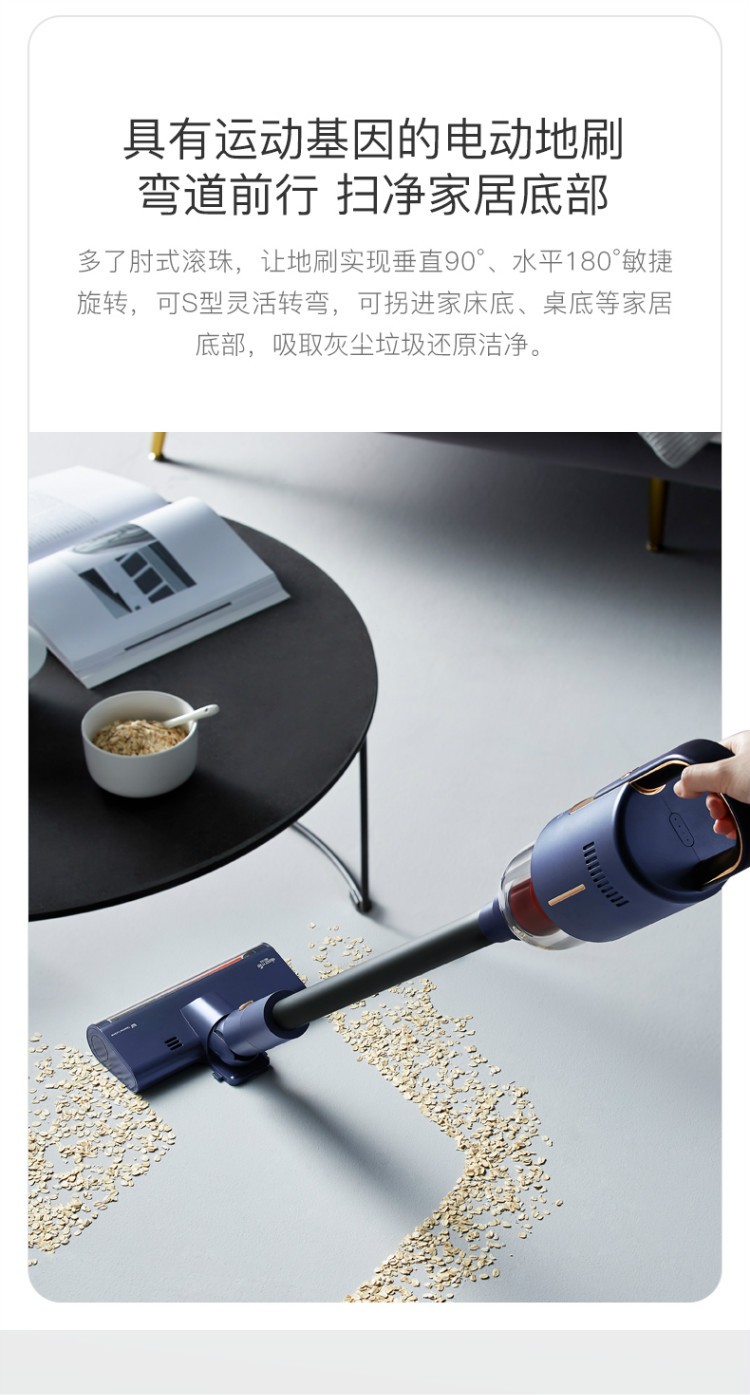 商品[国内直发] DEERMA|德尔玛 吸拖一体无线吸尘器VC20 Pro,价格¥993,第16张图片详细描述