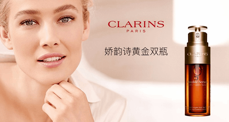 商品Clarins|CLARINS 娇韵诗 双萃赋活修护精华 50ml,价格¥806,第1张图片详细描述