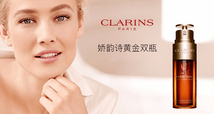 商品Clarins|CLARINS 娇韵诗 双萃赋活修护精华 50ml,价格¥833,第3张图片详细描述
