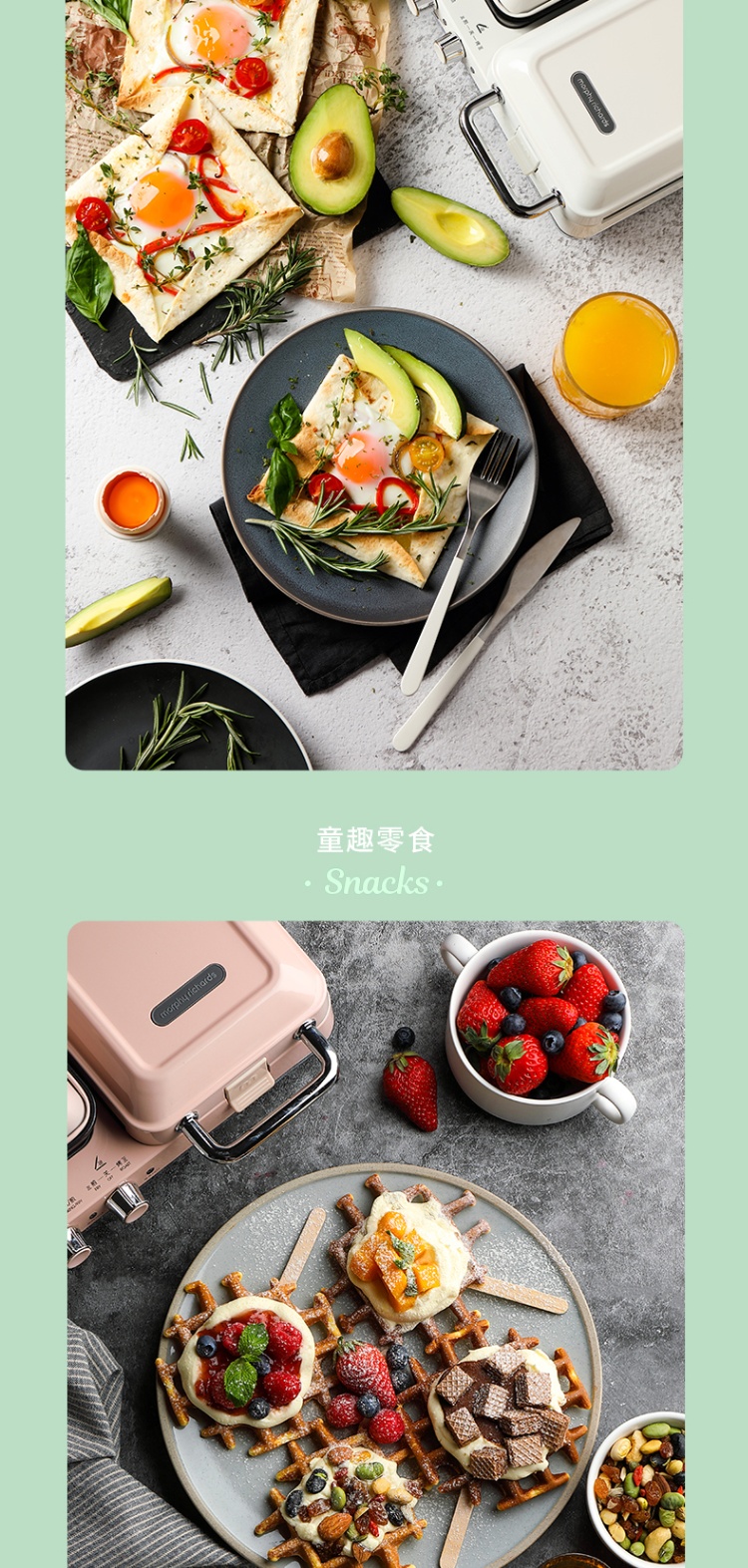 商品[国内直发] Morphy Richards|三明治轻食机土司早餐机神器MR9086家用小型多功能华夫饼机,价格¥372,第20张图片详细描述