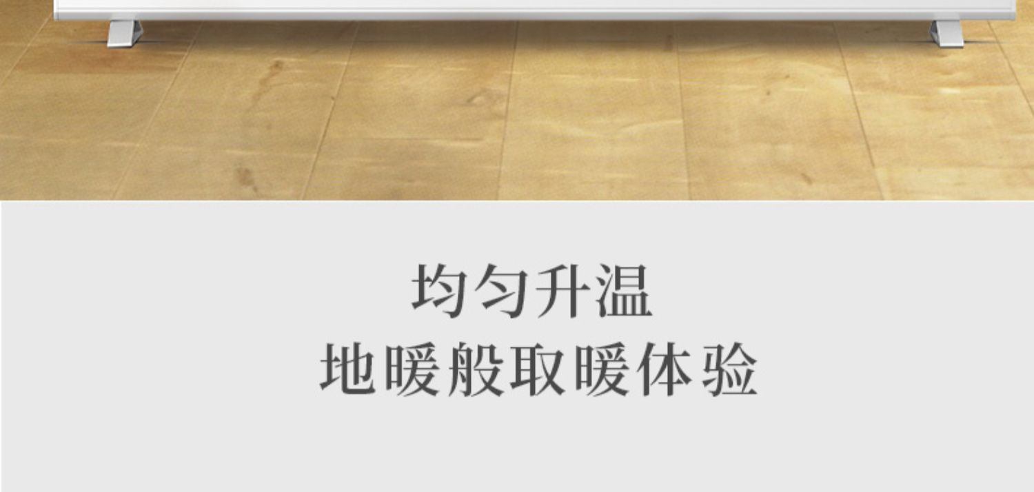 商品[国内直发] Panasonic|松下取暖器电暖器家用办公整屋对流遥控定时防水DS-AT1522CW,价格¥2493,第2张图片详细描述