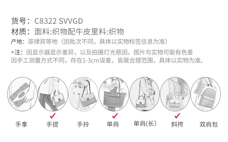 商品[国内直发] Coach|【专柜正品&包邮��】 奥特莱斯 Dempsey女士手提包 单肩包 斜挎包 小水桶包 深蓝色C8322SVVGD,价格¥1244,第1张图片详细描述