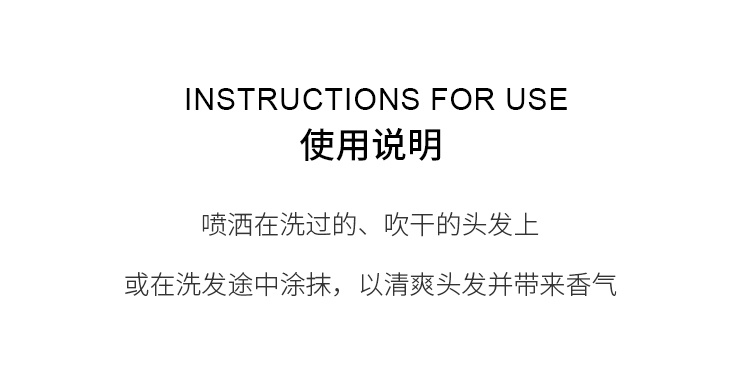 商品Penhaligon's|潘海利根 发香喷雾30ml 持久留香,价格¥428,第8张图片详细描述