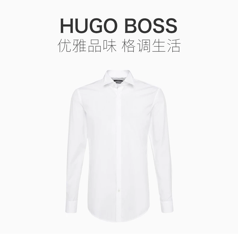 商品Hugo Boss|HUGO BOSS 白色男士衬衫 JENNO-50229376-100,价格¥733,第1张图片详细描述