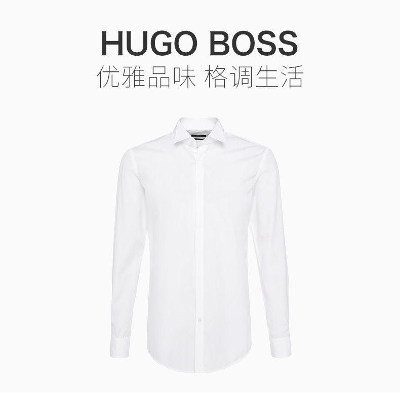 商品Hugo Boss|HUGO BOSS男士白色衬衫 JENNO-50229376-100,价格¥815,第3张图片详细描述