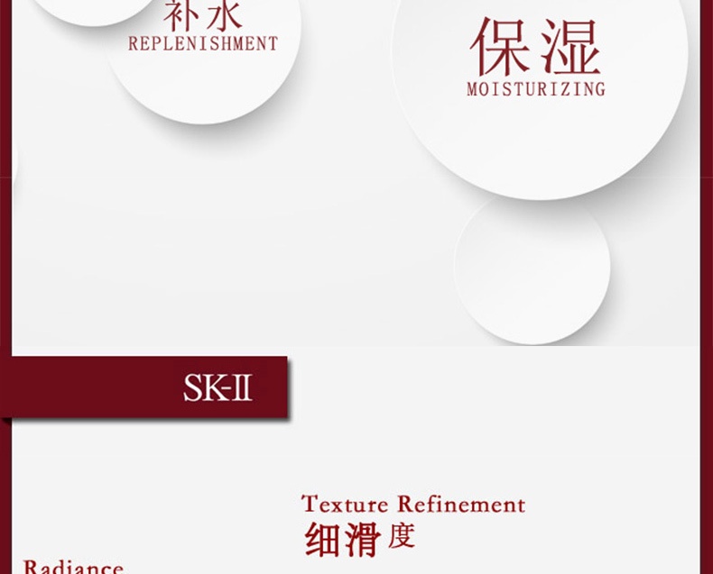 商品[国内直发] SK-II|SK-II 多方位护肤三件套装 神仙水230ml+清莹嫩肤露230ml+晶致美肤乳液100ml 深层水润养护 强韧柔嫩美肌,价格¥2454,第13张图片详细描述