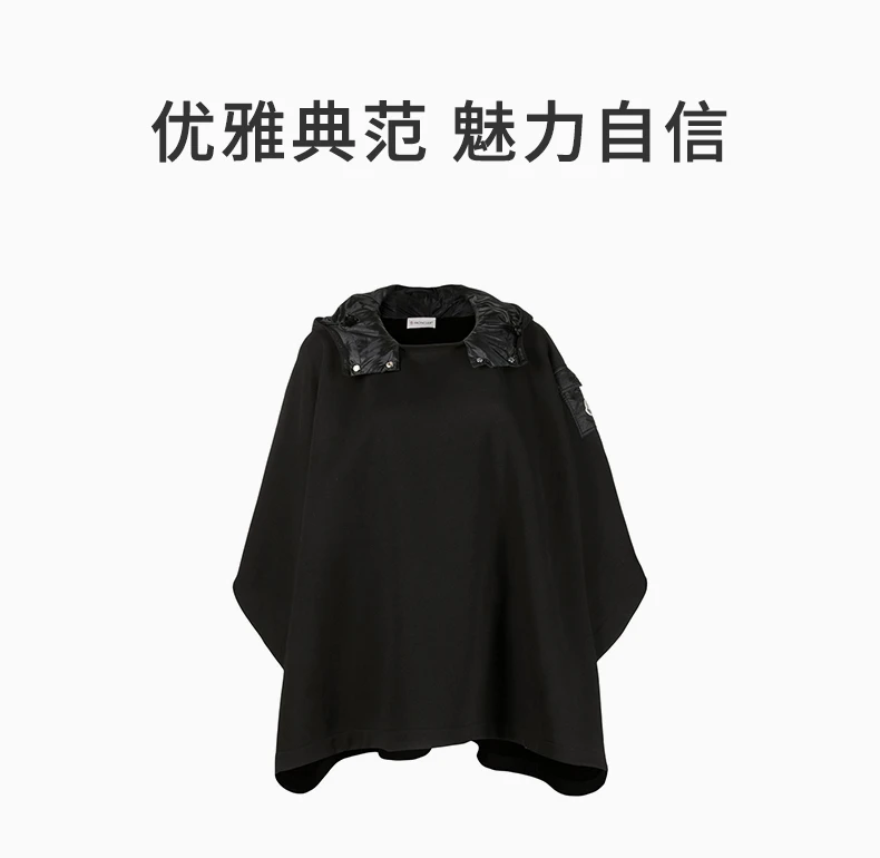 商品[国内直发] Moncler|MONCLER 女士斗篷黑色 3G00008-809EL-999,价格¥5350,第1张图片详细描述
