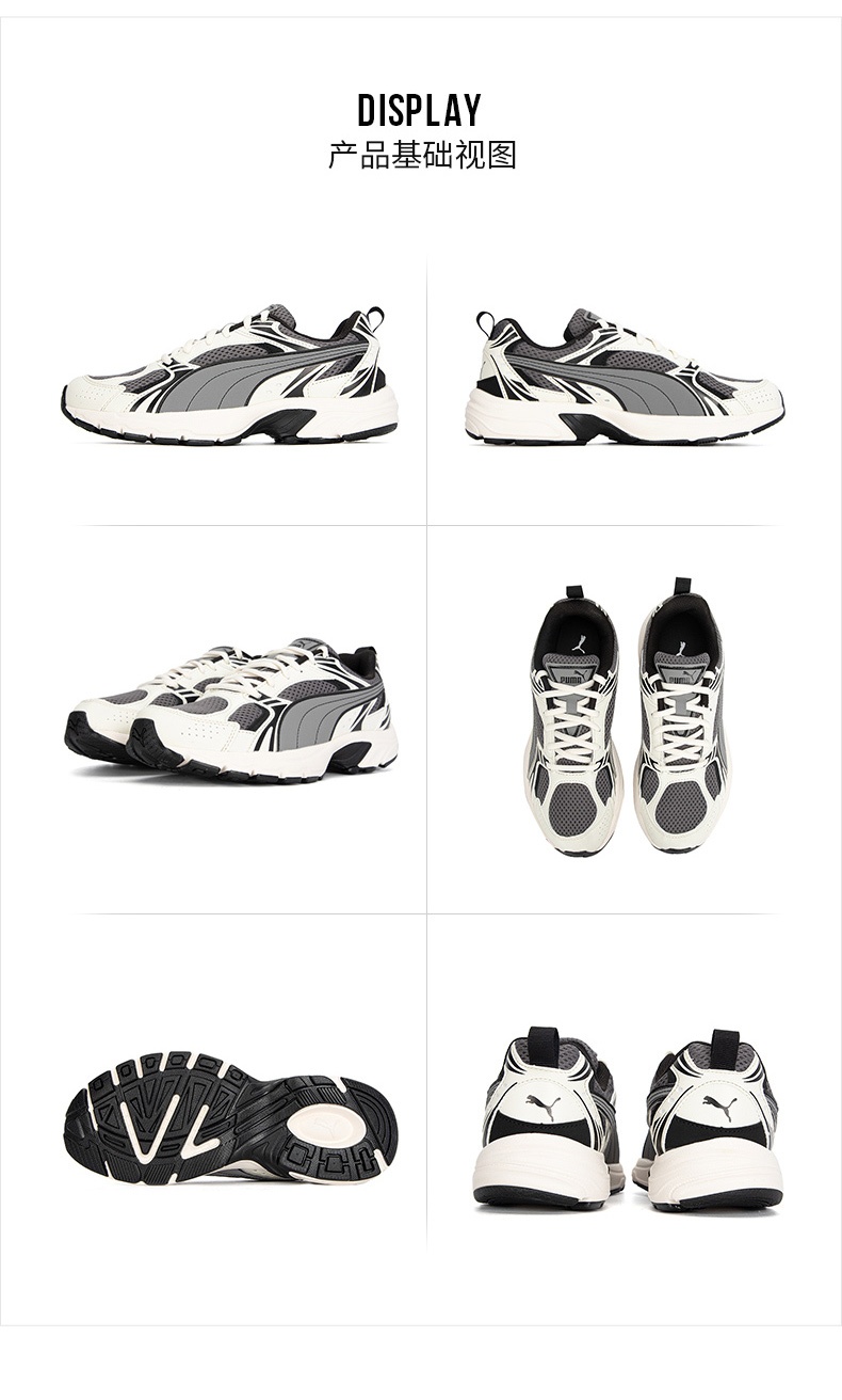 商品[国内直发] Puma|Milenio男女同款运动休闲鞋,价格¥340,第23张图片详细描述