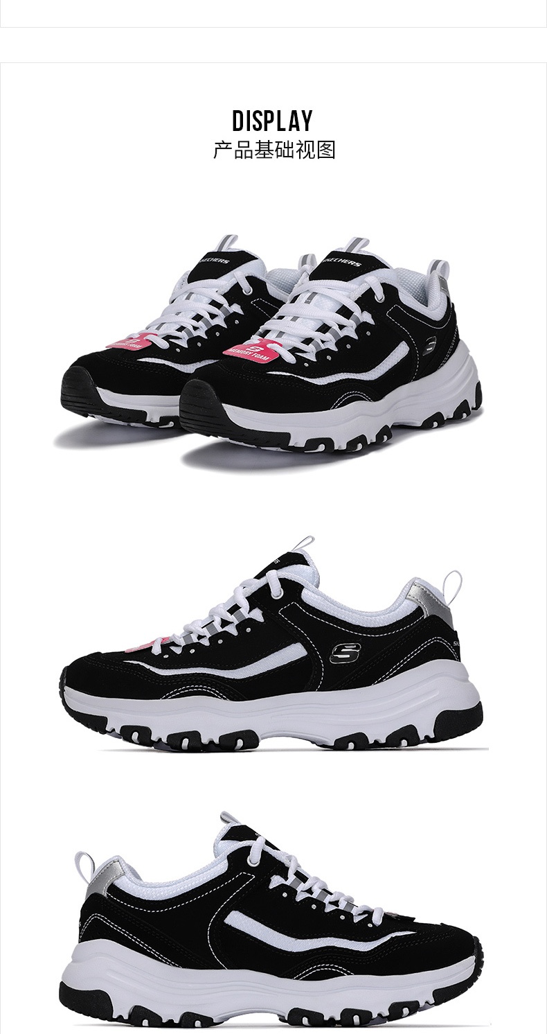 商品[国内直发] SKECHERS|斯凯奇 女 休闲鞋 熊猫鞋 88888250-BKW,价格¥348,第4张图片详细描述