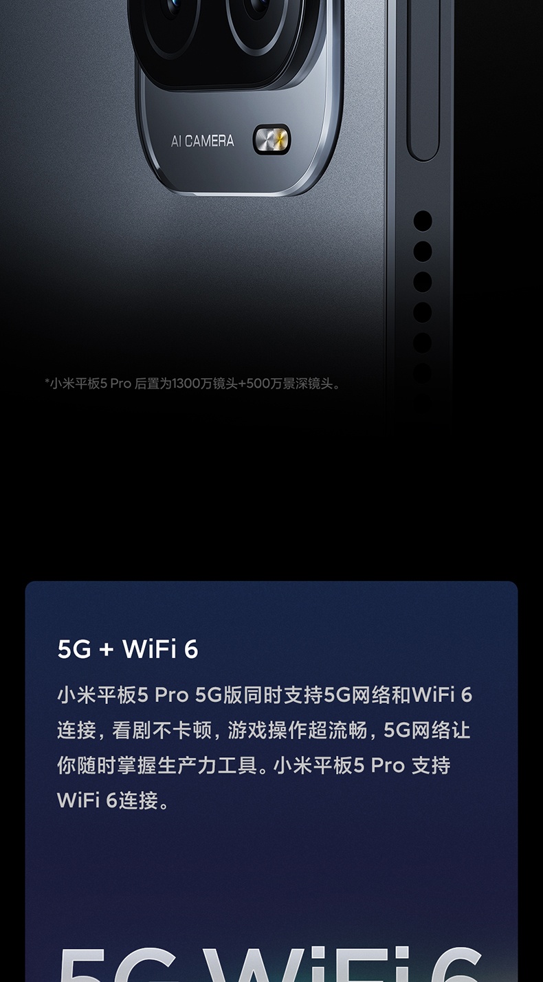 商品[国内直发] XIAOMI|小米平板5 Pro骁龙学生学习绘画商务办公游戏娱乐护眼快充2021款平板电脑,价格¥4407,第27张图片详细描述