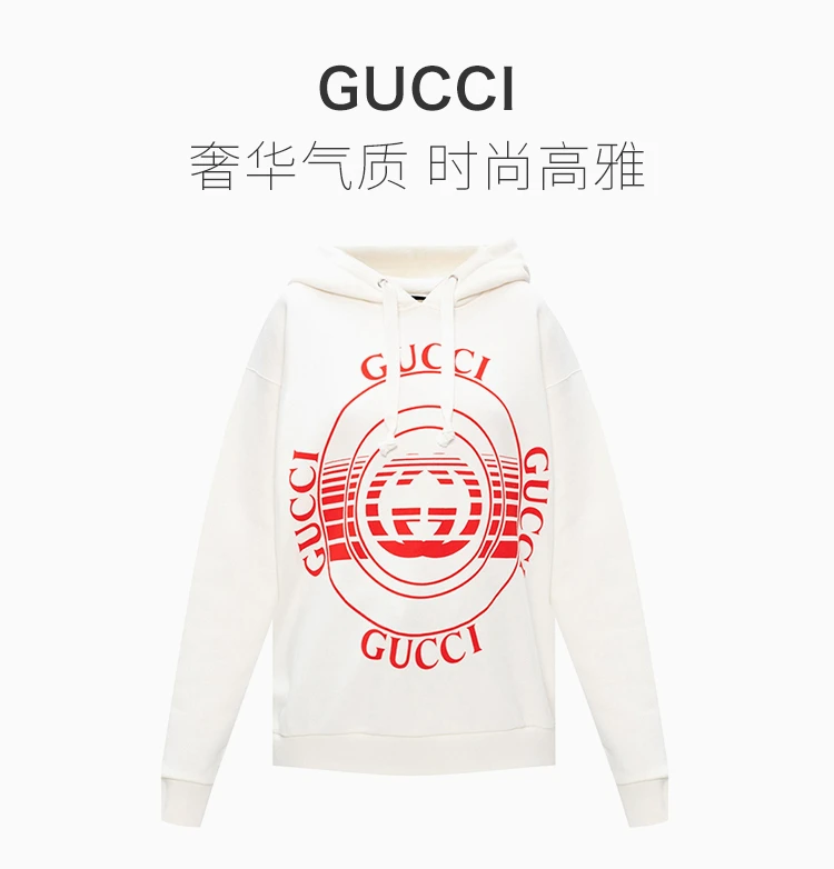 商品[国内直发] Gucci|GUCCI 女士白色红色logo带帽卫衣 615061-XJCRR-9104,价格¥6573,第1张图片详细描述