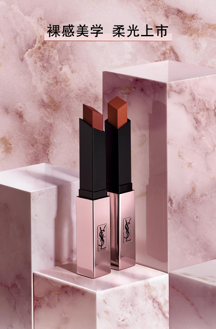 商品Yves Saint Laurent|YSL圣罗兰 YSL圣罗兰「小粉条」细管柔光纯口红唇膏2g,价格¥235,第8张图片详细描述