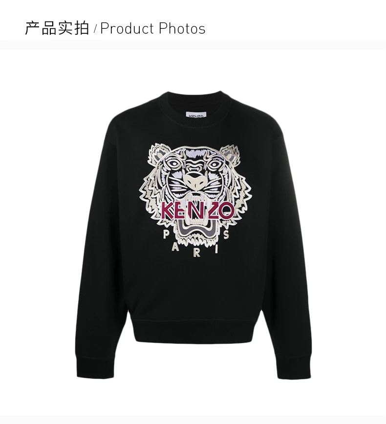 商品Kenzo|KENZO 黑色男士卫衣/帽衫 FA65SW1114XV-99,价格¥1503,第5张图片详细描述