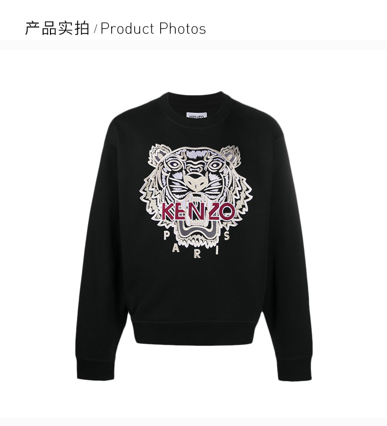 商品Kenzo|Kenzo 高田贤三 男士黑色棉质卫衣 FA65SW1114XV-99,价格¥1534,第7张图片详细描述