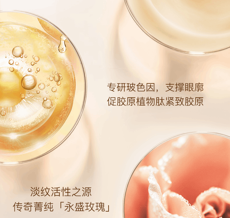 商品Lancôme|法国兰蔻菁纯臻颜眼霜  提拉紧致箐纯修护眼部精华,价格¥161,第11张图片详细描述