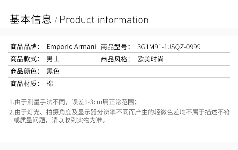 商品Emporio Armani|EMPORIO ARMANI 男士黑色徽标拉链夹克 3G1M91-1JSQZ-0999,价格¥1615,第6张图片详细描述