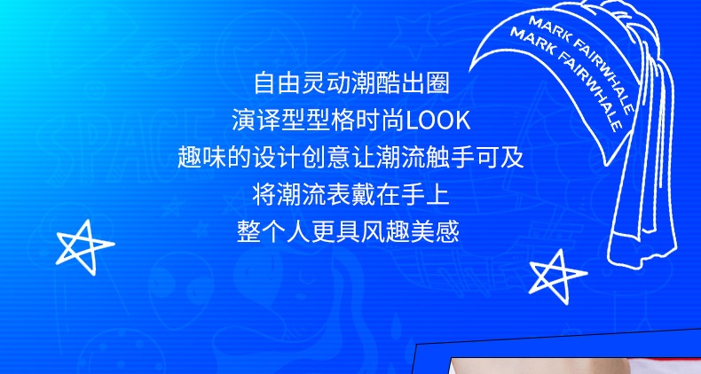 商品[国内直发] Mark Fairwhale|马克华菲品牌手表卡通手表情侣表女士石英表防水硅胶时尚腕表,价格¥368,第14张图片详细描述