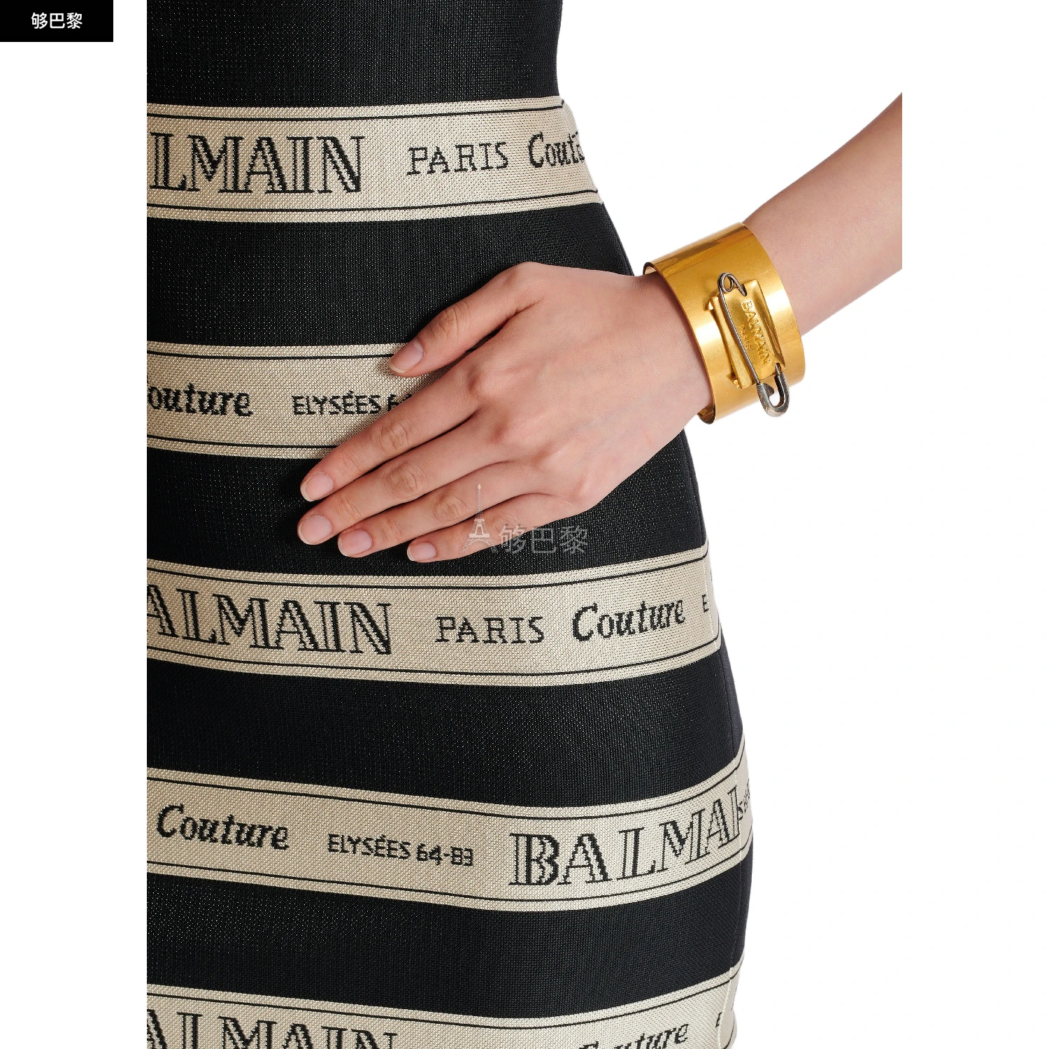 商品Balmain|【特惠9.0折】【预售】 女士 手镯 安全扣黄铜手镯  BLMFP799GOL,价格¥5421,第3张图片详细描述