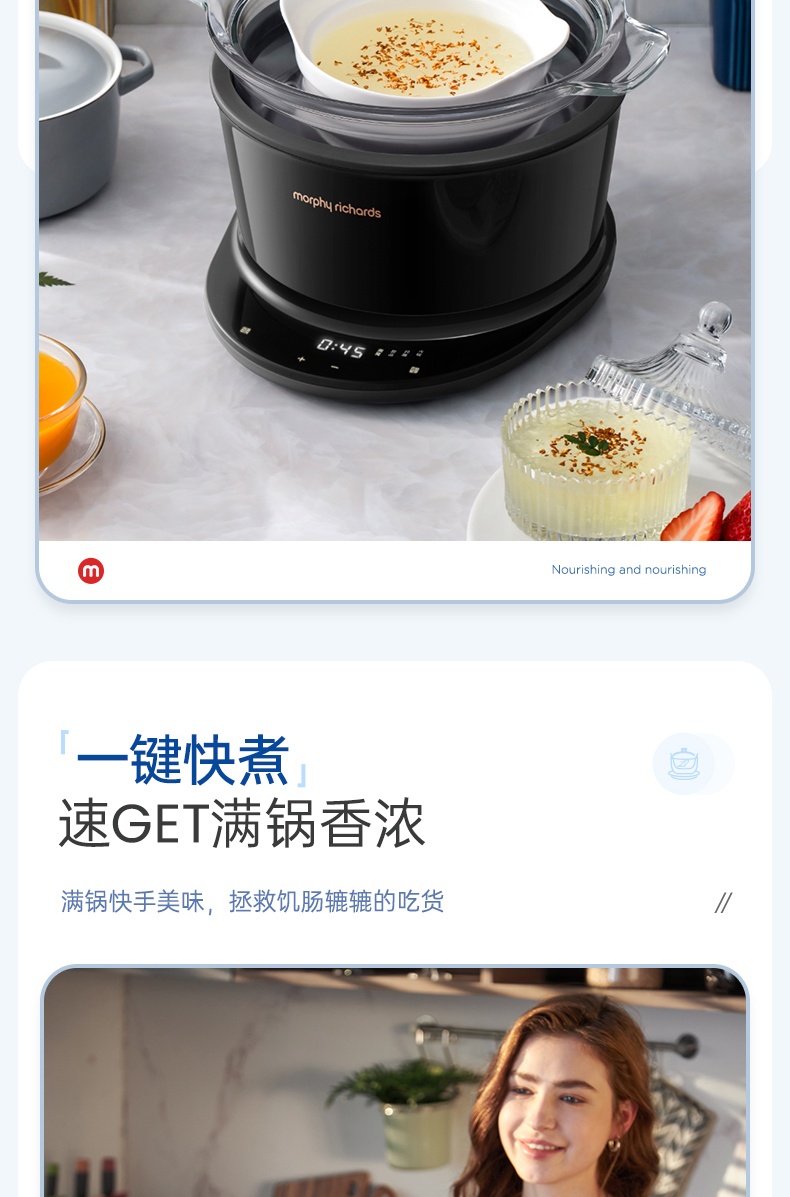 商品[国内直发] Morphy Richards|电炖煲汤锅多功能家用养生锅隔水燕窝炖陶瓷全自动煮粥MR9082,价格¥432,第23张图片详细描述