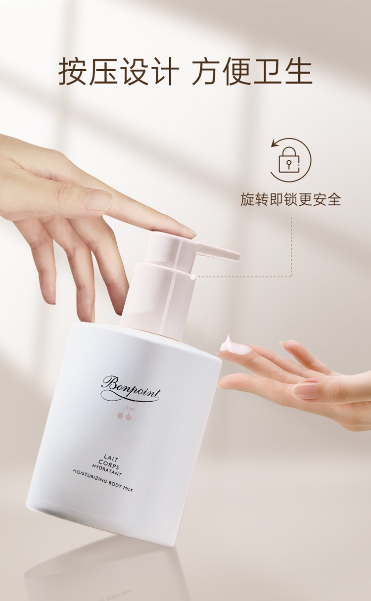 商品Bonpoint|小樱桃 挚爱宝宝润体乳液 儿童轻盈身体润肤乳 300ml,价格¥344,第6张图片详细描述