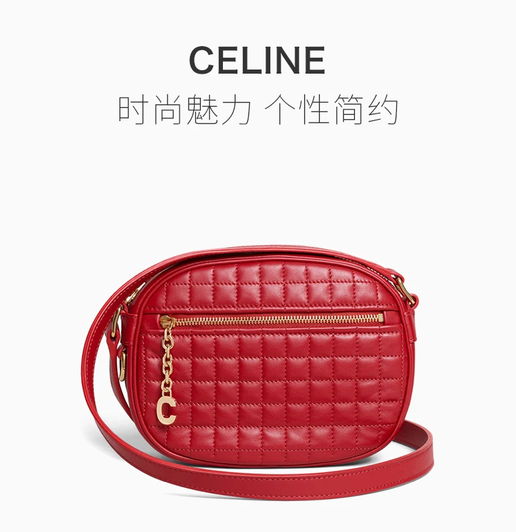 商品[国内直发] Celine|Celine 赛琳 红色色皮革女士单肩包 188363-BFH-27ED,价格¥6161,第1张图片详细描述