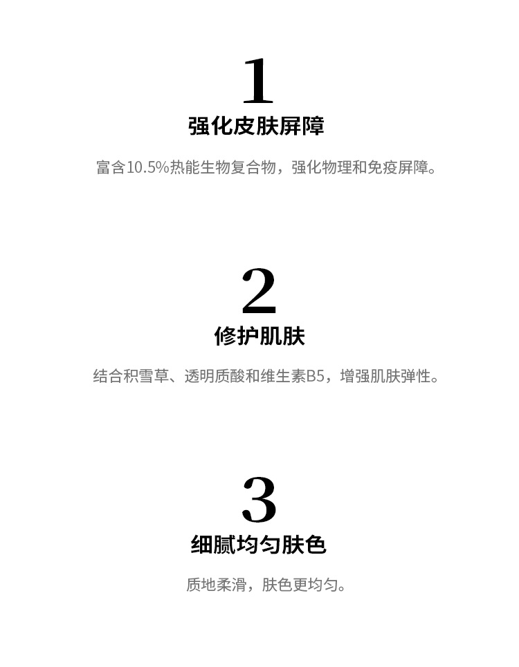 商品Uriage|Uriage依泉舒缓修复保湿精华30ml 修护敏感肌补水保湿蓝安瓶,价格¥290,第6张图片详细描述