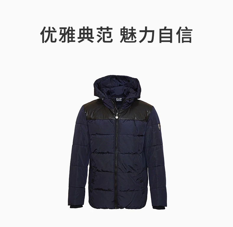 商品Emporio Armani|EMPORIO ARMANI 男士拼色羽绒服 6XPB08-PN02Z-1200,价格¥1389,第1张图片详细描述