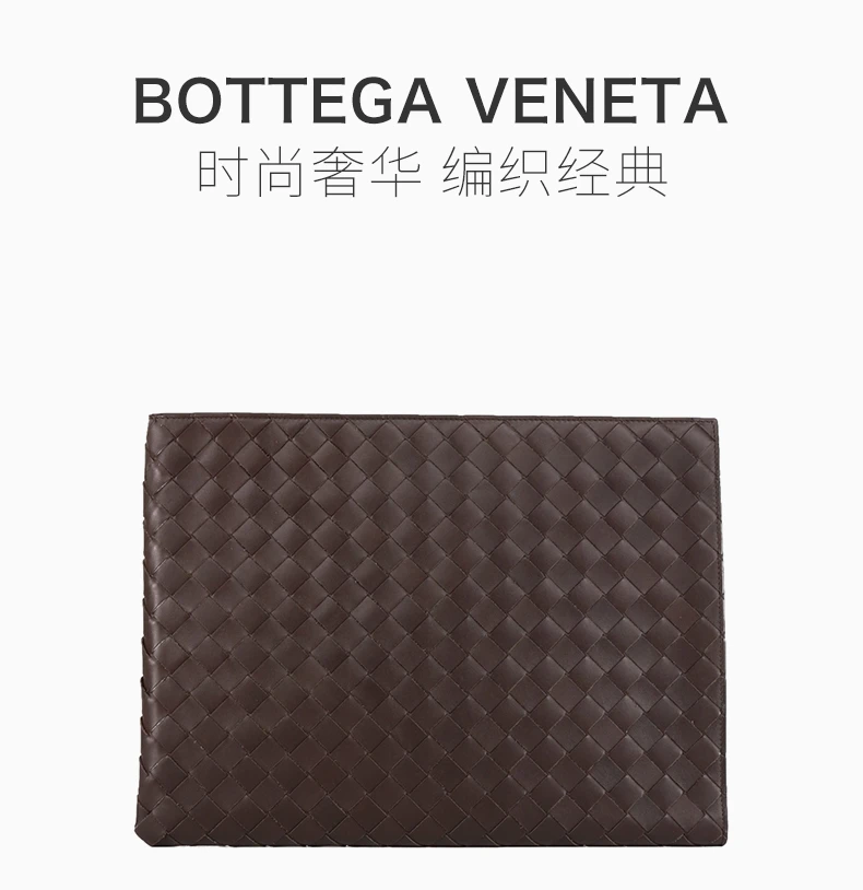 商品[国内直发] Bottega Veneta|BOTTEGA VENETA 拼色男士手拿包 607479-VCPQ5-2125,价格¥2722,第1张图片详细描述