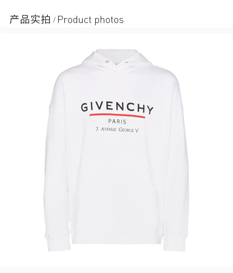 商品[国内直发] Givenchy|GIVENCHY 白色男士卫衣/帽衫 BMJ05430AF-100,价格¥4879,第4张图片详细描述