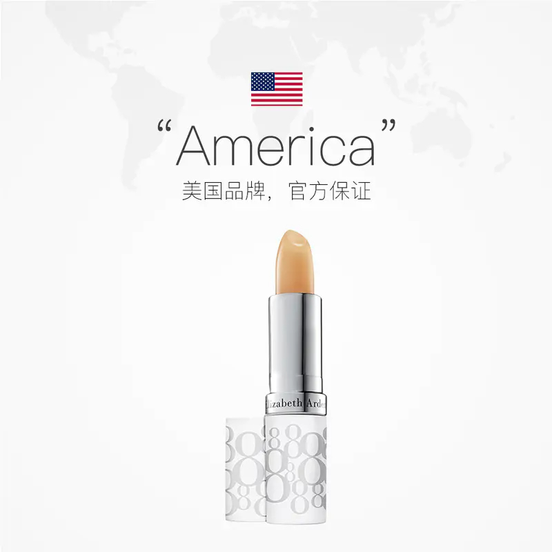 商品Elizabeth Arden|伊丽莎白雅顿唇膏防晒滋润保湿3.7g润泽双唇多重呵护【香港直邮】,价格¥63,第8张图片详细描述