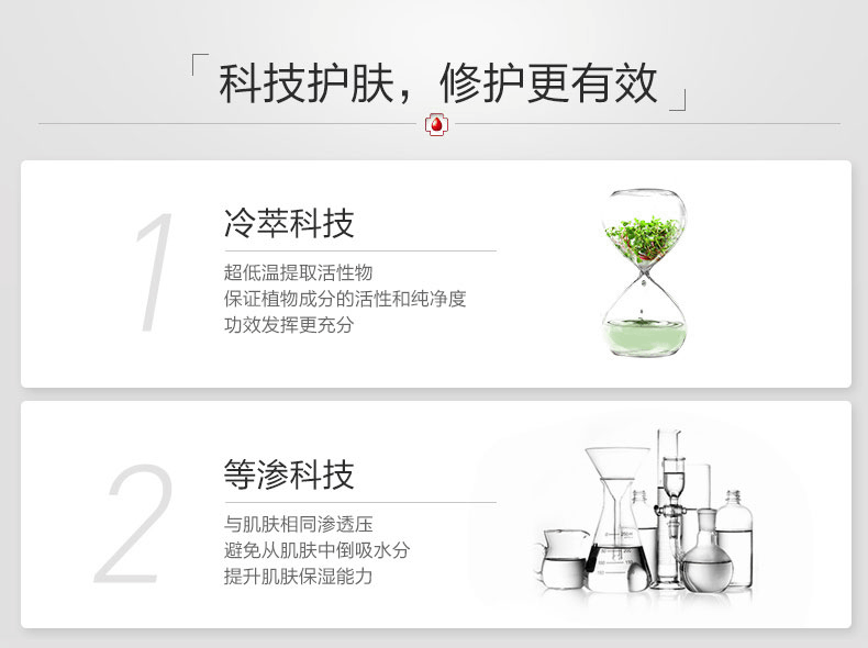 商品Winona|薇诺娜 舒敏保湿润肤水120ml舒缓敏感肌肤改善泛红干痒补水爽肤水,价格¥179,第8张图片详细描述