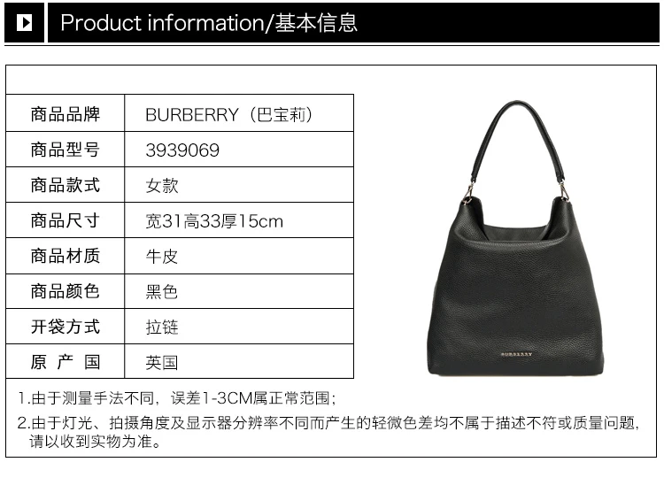 商品[国内直发] Burberry|Burberry 博柏利 女包黑色手提包 3939069,价格¥5936,第20张图片详细描述