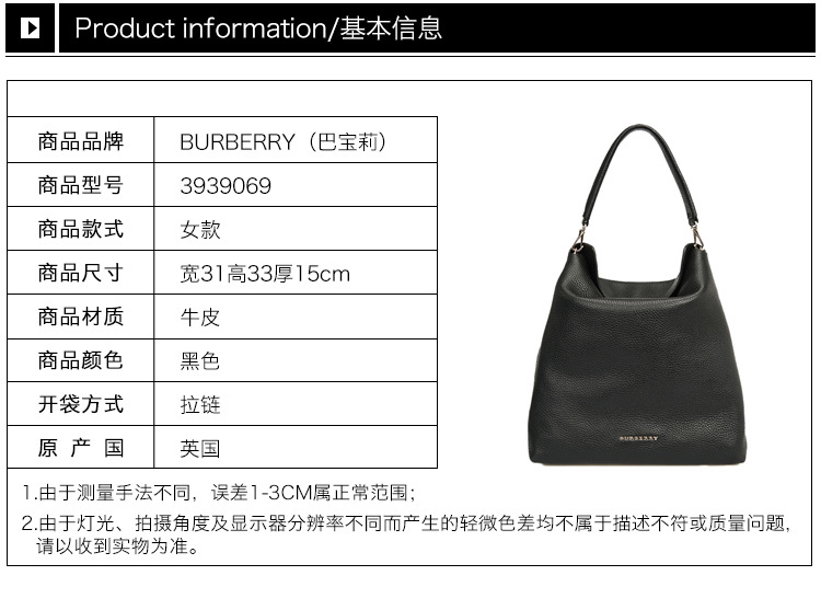 商品Burberry|Burberry 博柏利 女包黑色手提包 3939069,价格¥5057,第22张图片详细描述