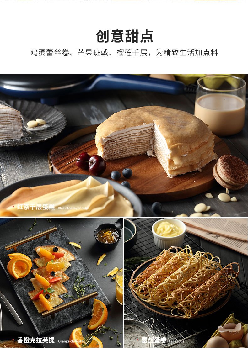 商品[国内直发] Morphy Richards|MR1266薄饼机早餐机轻食机神器一体机家用小型多功能电饼铛,价格¥194,第26张图片详细描述