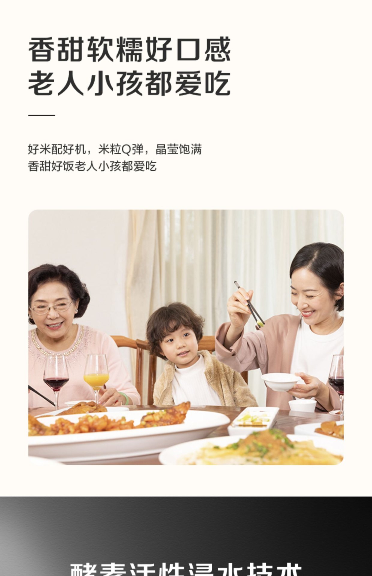商品[国内直发] Panasonic|Panasonic/松下 IH电饭煲家用智能变频HK151真香煲大容量1-6人多功能电饭锅,价格¥575,第11张图片详细描述