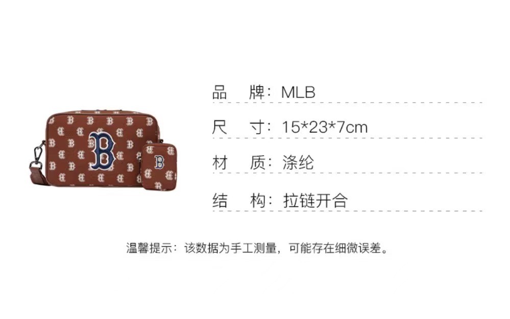 商品MLB|【享贝家】（国内现货）MLB豆腐包子母包相机包单肩斜挎包 男女同款 红棕色 3ACRM012N-43BRD G-LY,价格¥424,第12张图片详细描述