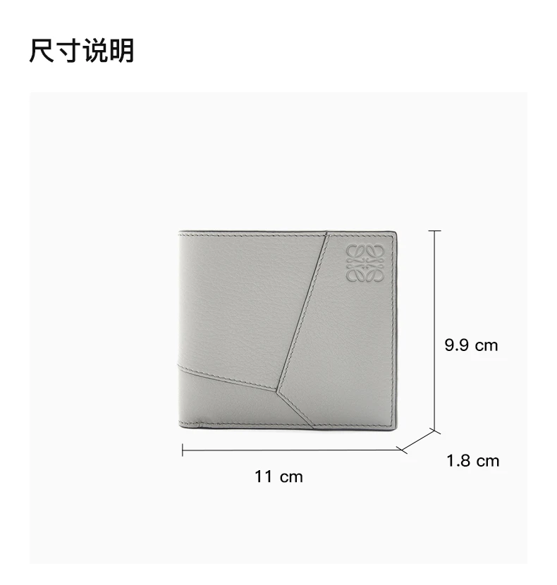 商品[国内直发] Loewe|LOEWE 灰色女士卡夹 C510302X08-1640,价格¥4714,第3张图片详细描述