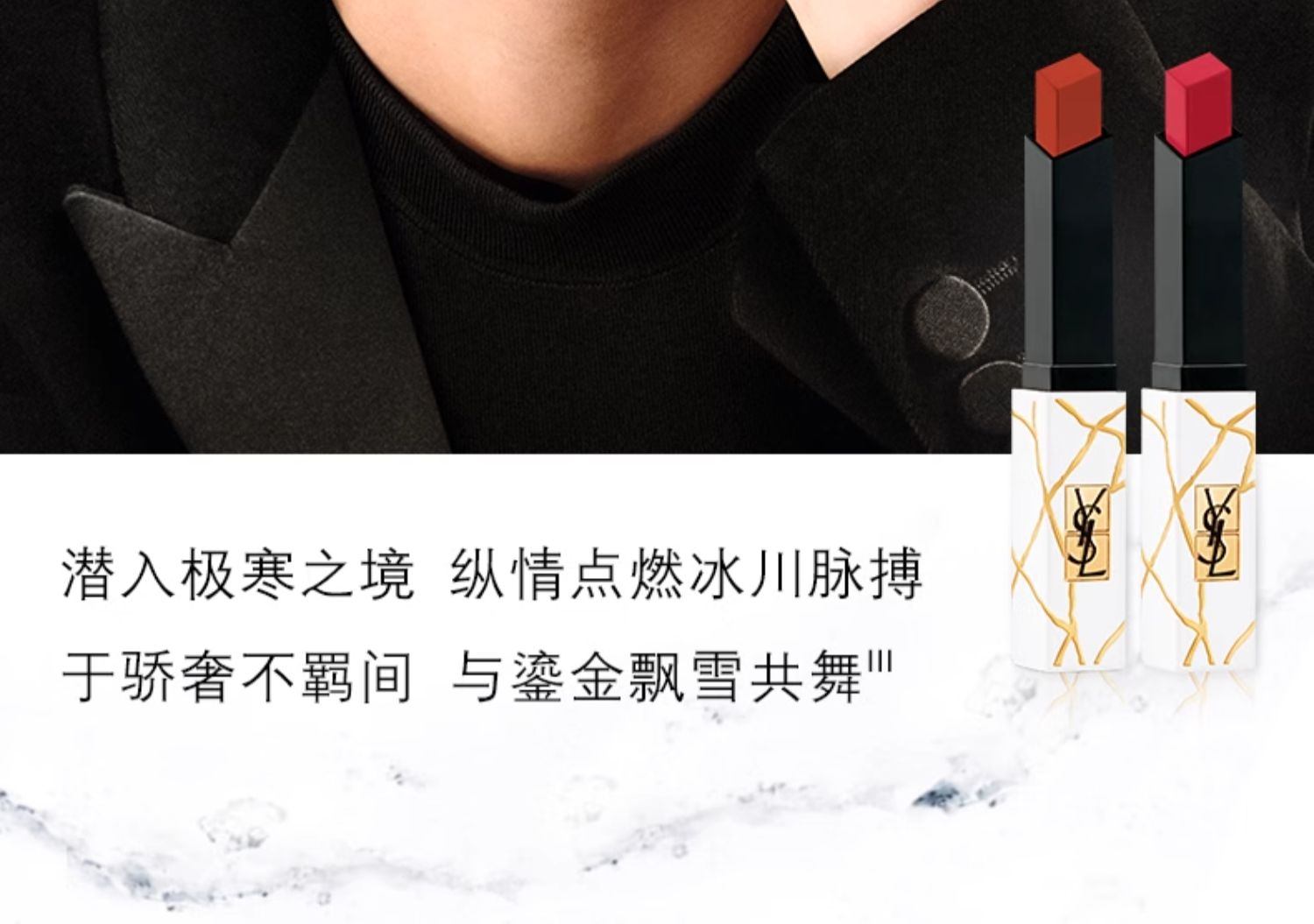 商品【原封正品】 Yves Saint Laurent|圣罗兰YSL 小金条哑光雾面细管方管口红  2.2g 哑光显白1966红棕色21不羁复古红 高定唇色 浓郁显色,价格¥204,第2张图片详细描述