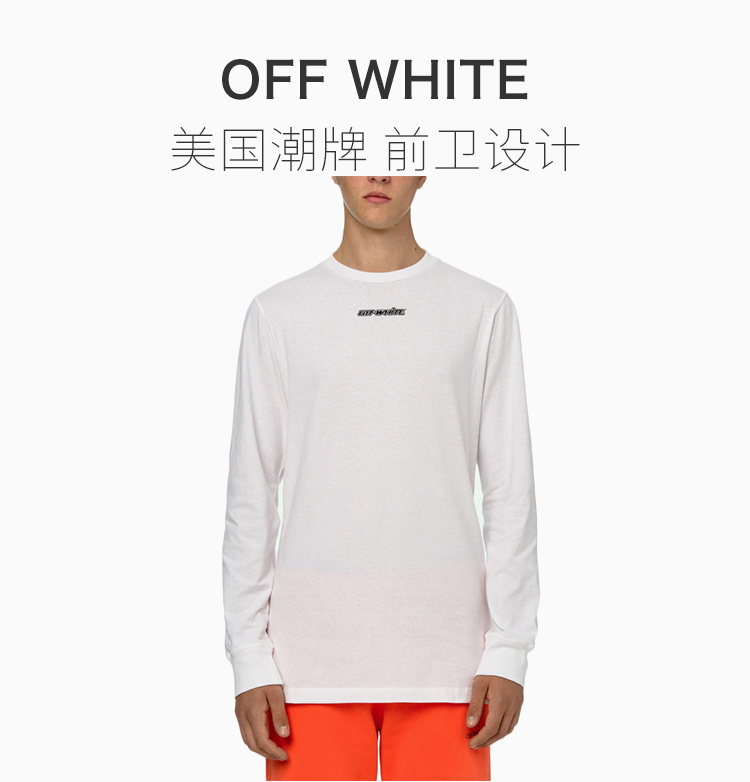 商品Off-White|OFF WHITE 男士后背红色箭头印花白色圆领长袖T恤 OMAB001E20JER003-0125,价格¥1239,第3张图片详细描述