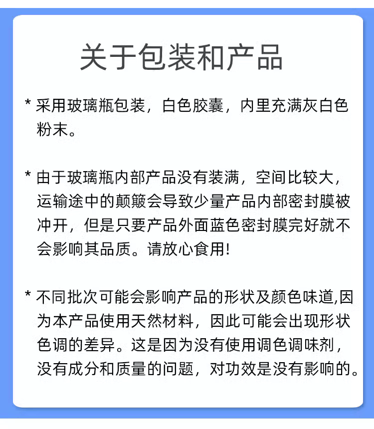 商品[国内直发] Life Space|澳洲life Space老人益生菌60岁以上60+调理肠胃中老年人胶囊60粒,价格¥294,第15张图片详细描述