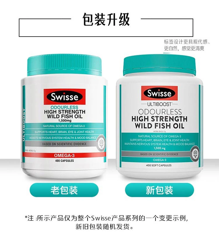 商品[国内直发] Swisse|Swisse鱼油1500mg400粒（澳）,价格¥213,第2张图片详细描述